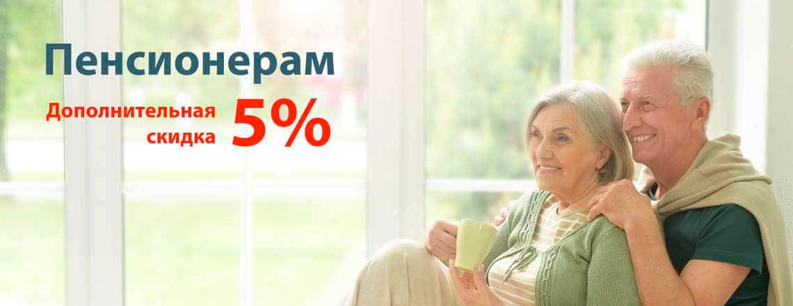 С заботой о старшем поколении и социальных категориях - фото С заботой о старшем поколении и социальных категориях